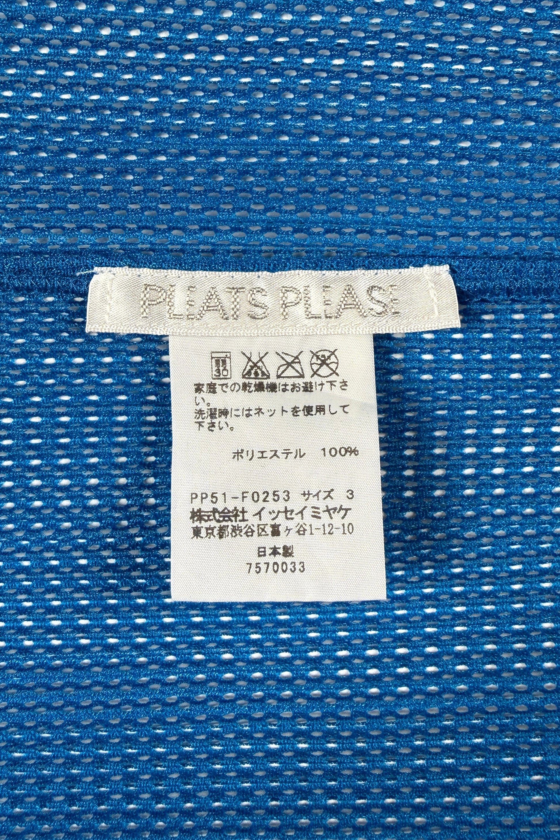 Issey Miyake Pleats Please blue sheer cropped blouse, 2015
